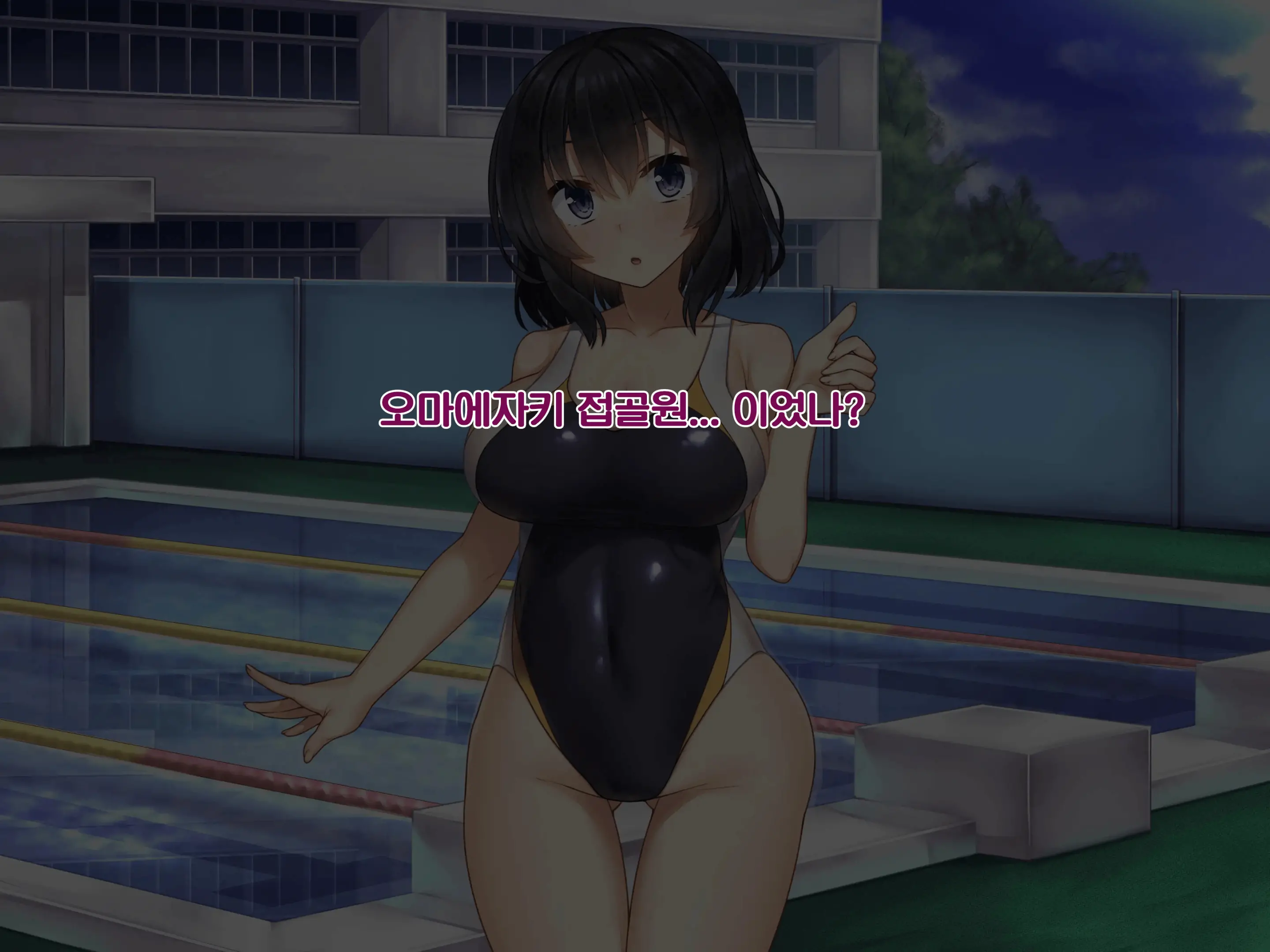 Bukatsu Joshi Ga Seikan Massage De Mesu Ni Nacchau Hanashi | 수영부 여학생이 성감 마사지로 암컷이 되는 이야기